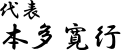署名